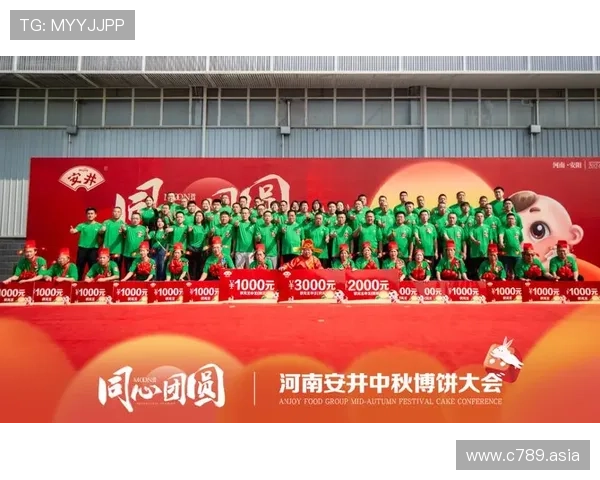 一起博饼音乐盛宴:欢庆中秋的精彩时刻 一起博饼音乐盛宴:欢庆中秋的精彩时刻